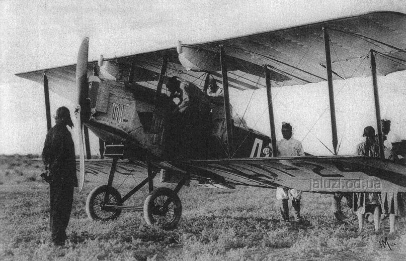 Blinds in aviation